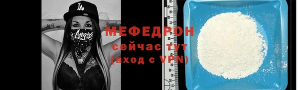 мефедрон VHQ Верхнеуральск