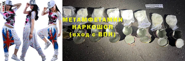 мефедрон VHQ Верхнеуральск