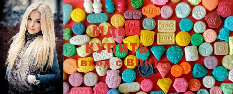 MDMA кристаллы  Коркино 